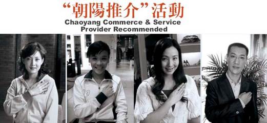 绿色内容的畅想者与孵化商 朝阳区餐饮服务的创新实践