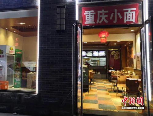 疫情挑战下的北京餐饮业 以朝阳区为例的坚守与复苏