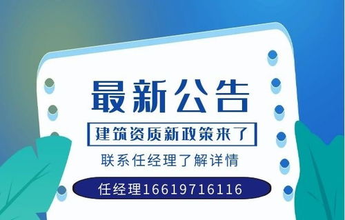 朝阳区办理东北菜馆餐饮许可证全攻略 手续、地点与注意事项